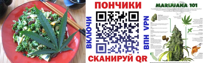 Печенье с ТГК конопля купить закладку Тавда