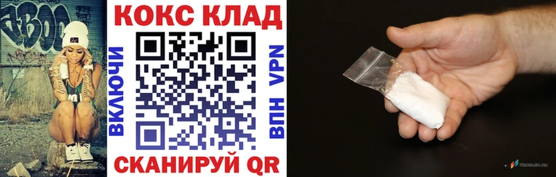 Cocaine Боливия  Тавда 