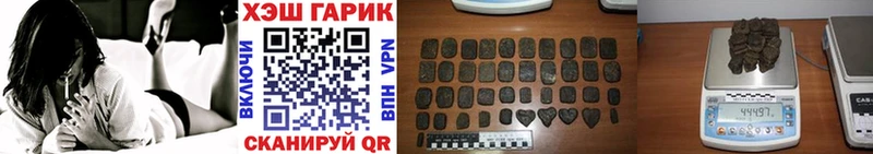 ГАШ индика сатива  даркнет сайт  маркетплейс официальный сайт  Тавда 