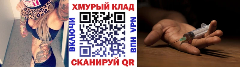 где можно купить   Тавда  Героин хмурый 