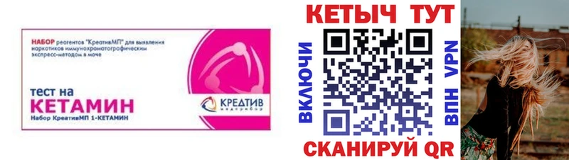 КЕТАМИН VHQ  где купить   Тавда 