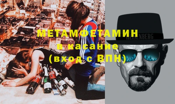 мефедрон Володарск