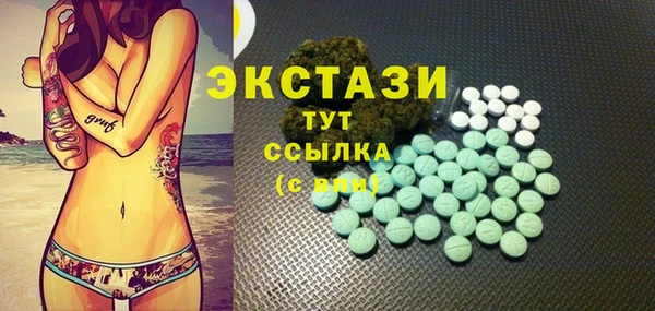 героин Волоколамск