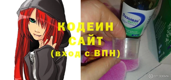 героин Волоколамск
