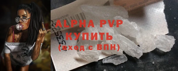 мдма Волосово