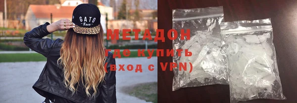 героин Волоколамск