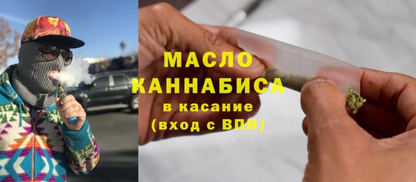 эйфоретик Вязники