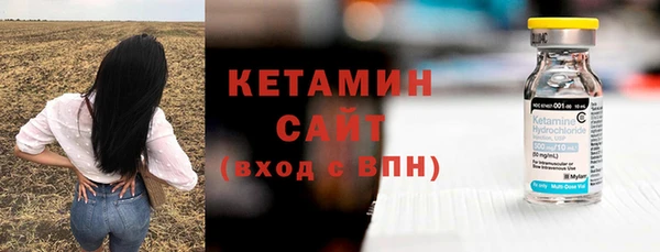 эйфоретик Вязьма