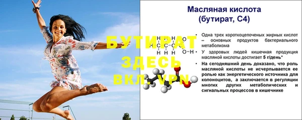 бошки Приозерск