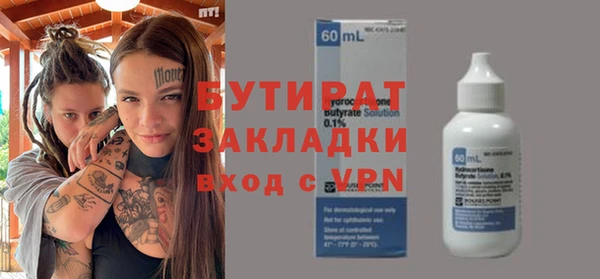 героин Волоколамск