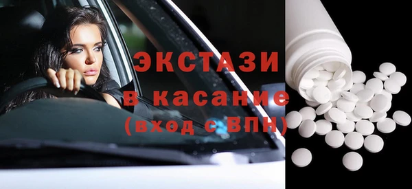 мдма Волосово