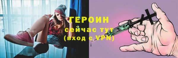 мефедрон Володарск