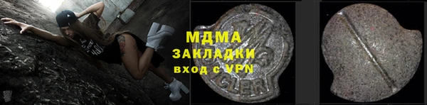 бошки Приозерск