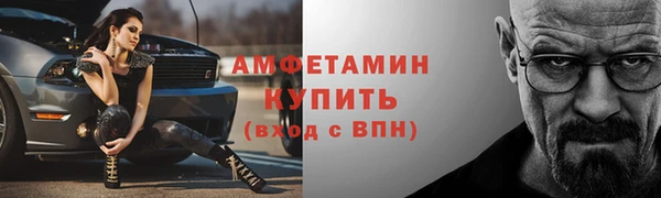мдма Волосово