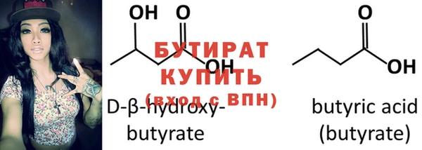 мдма Волосово
