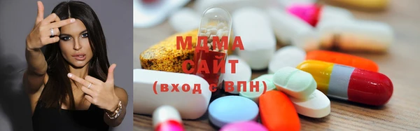 МДМА Протвино