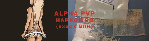 мдма Волосово