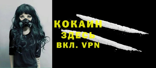 мефедрон Володарск