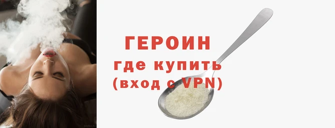 мефедрон Володарск