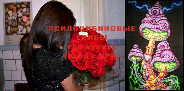 мефедрон Володарск