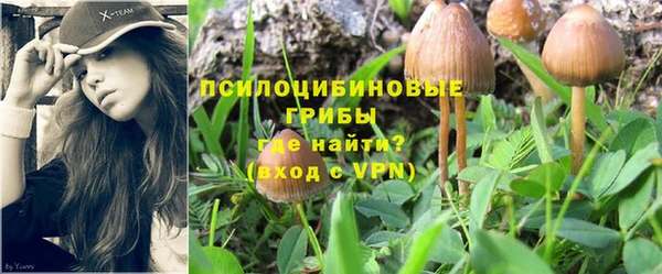 героин Волоколамск