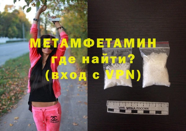 бошки Приозерск