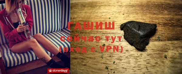 мдма Волосово