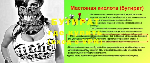 МДМА Протвино