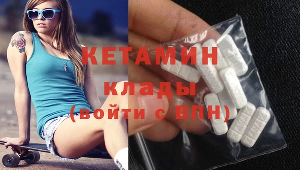 героин Волоколамск