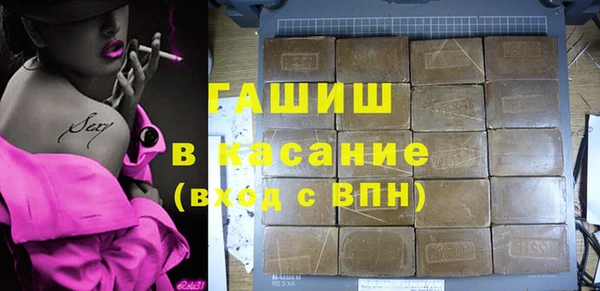 мефедрон Володарск