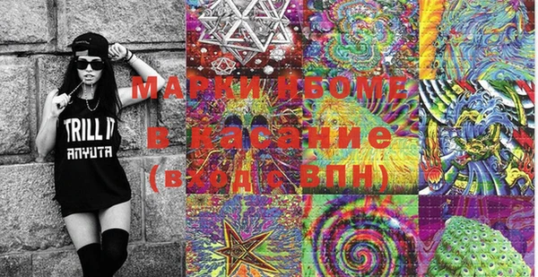 МДМА Протвино