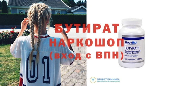 героин Волоколамск
