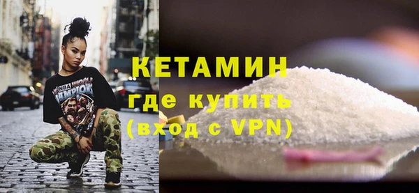 спайс Няндома