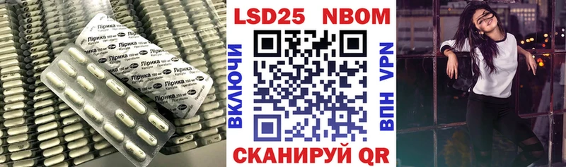 закладки  Тавда  LSD-25 экстази ecstasy 