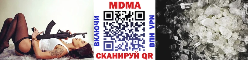 МДМА кристаллы  MEGA зеркало  Тавда 