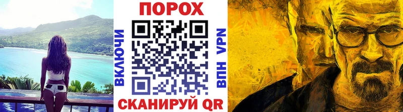 МЕТАМФЕТАМИН кристалл Тавда