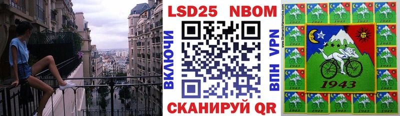 hydra сайт  Тавда  Марки N-bome 1,5мг 