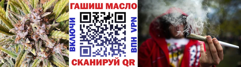 блэк спрут ссылка  купить наркотик  Тавда  Дистиллят ТГК концентрат 